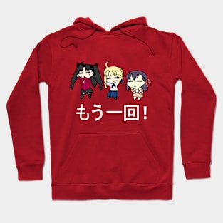 Mou Ikkai! Hoodie